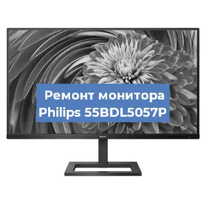Замена конденсаторов на мониторе Philips 55BDL5057P в Ростове-на-Дону
